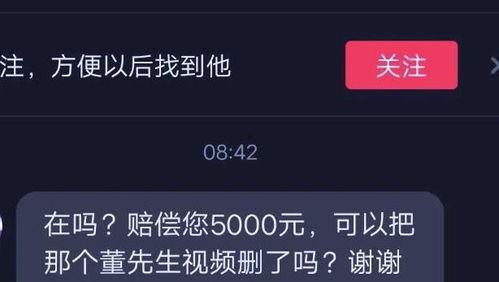 网红网友爆料视频下载安装,轻松获取热门内容 第3张 网红网友爆料视频下载安装,轻松获取热门内容 第3张