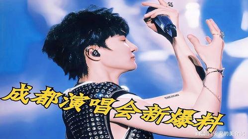 周深最新爆料,音乐之路的坎坷与辉煌 第2张 周深最新爆料,音乐之路的坎坷与辉煌 第2张