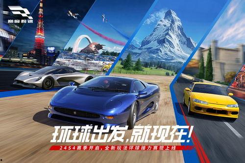 最新巅峰极速新车爆料s6,性能与科技完美融合,引领速度新纪元 第1张 最新巅峰极速新车爆料s6,性能与科技完美融合,引领速度新纪元 第1张