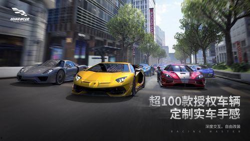 最新巅峰极速新车爆料s6,性能与科技完美融合,引领速度新纪元 第3张 最新巅峰极速新车爆料s6,性能与科技完美融合,引领速度新纪元 第3张