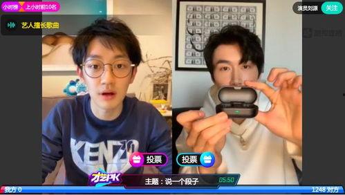 明星爆料表情包搞笑版视频,笑料百出,笑翻你的周末! 第3张 明星爆料表情包搞笑版视频,笑料百出,笑翻你的周末! 第3张