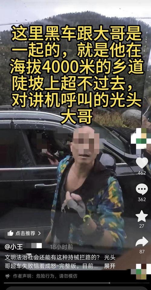 广州王先生的爆料视频,揭秘某事件背后惊人真相