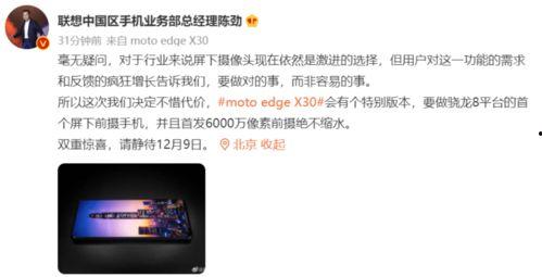 新款折叠屏爆料视频下载,视频爆料揭示颠覆性设计与创新功能” 第2张 新款折叠屏爆料视频下载,视频爆料揭示颠覆性设计与创新功能” 第2张