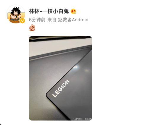 新款折叠屏爆料视频下载,视频爆料揭示颠覆性设计与创新功能” 第3张 新款折叠屏爆料视频下载,视频爆料揭示颠覆性设计与创新功能” 第3张