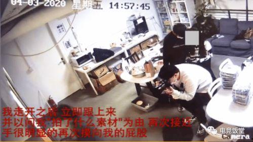 兴丽城最新爆料事件视频,视频揭露惊人内幕,真相即将揭晓 第3张 兴丽城最新爆料事件视频,视频揭露惊人内幕,真相即将揭晓 第3张