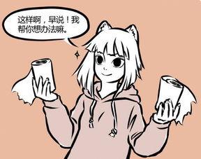 非人哉最新爆料,神秘新角色曝光，剧情再掀波澜！  第2张