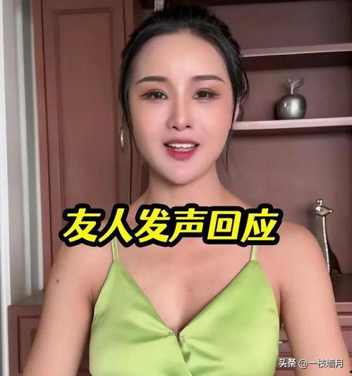美七真实情况爆料最新视频,揭秘真实情况,视频内容令人震惊 第2张 美七真实情况爆料最新视频,揭秘真实情况,视频内容令人震惊 第2张