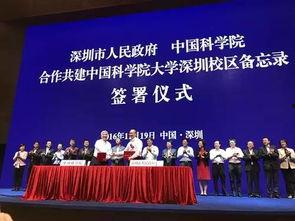 沈阳高校爆料新闻事件,揭秘校园内幕事件 第2张 沈阳高校爆料新闻事件,揭秘校园内幕事件 第2张