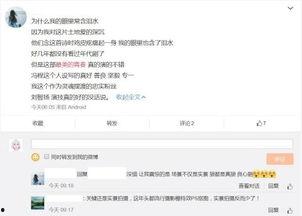 催牛老爹的爆料视频,行业内幕大曝光! 第3张 催牛老爹的爆料视频,行业内幕大曝光! 第3张