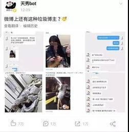 日媒营销号爆料视频大全,热点事件背后的真相与内幕 第1张 日媒营销号爆料视频大全,热点事件背后的真相与内幕 第1张