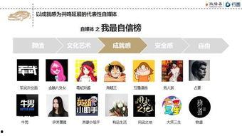 日媒营销号爆料视频大全,热点事件背后的真相与内幕 第3张 日媒营销号爆料视频大全,热点事件背后的真相与内幕 第3张