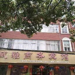 河南省平舆县新闻爆料,聚焦本土热点事件，解码民生动态  第1张