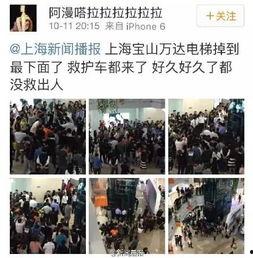 万达微博爆料最新事件,揭秘背后惊人真相！”