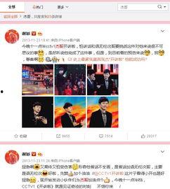 狗仔爆料张杰视频播放,张杰神秘视频引发热议  第3张