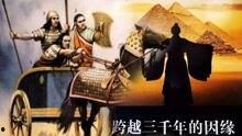 历史在线观看,在线观看重塑历史教育新篇章 第2张 历史在线观看,在线观看重塑历史教育新篇章 第2张