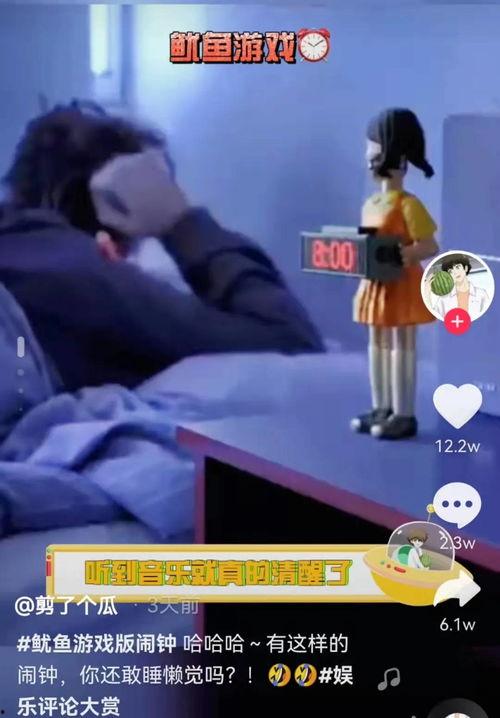 鱿鱼游戏新闻爆料 第3张 鱿鱼游戏新闻爆料 第3张