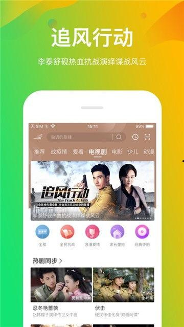 吃瓜比赛视频网站大全免费观看,免费观看各大视频网站精彩比赛汇总  第2张