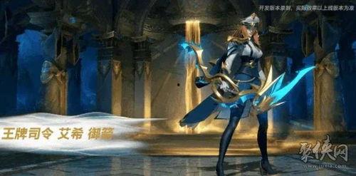 下棋s11赛季爆料视频,揭秘新赛季战术与英雄调整 第3张 下棋s11赛季爆料视频,揭秘新赛季战术与英雄调整 第3张