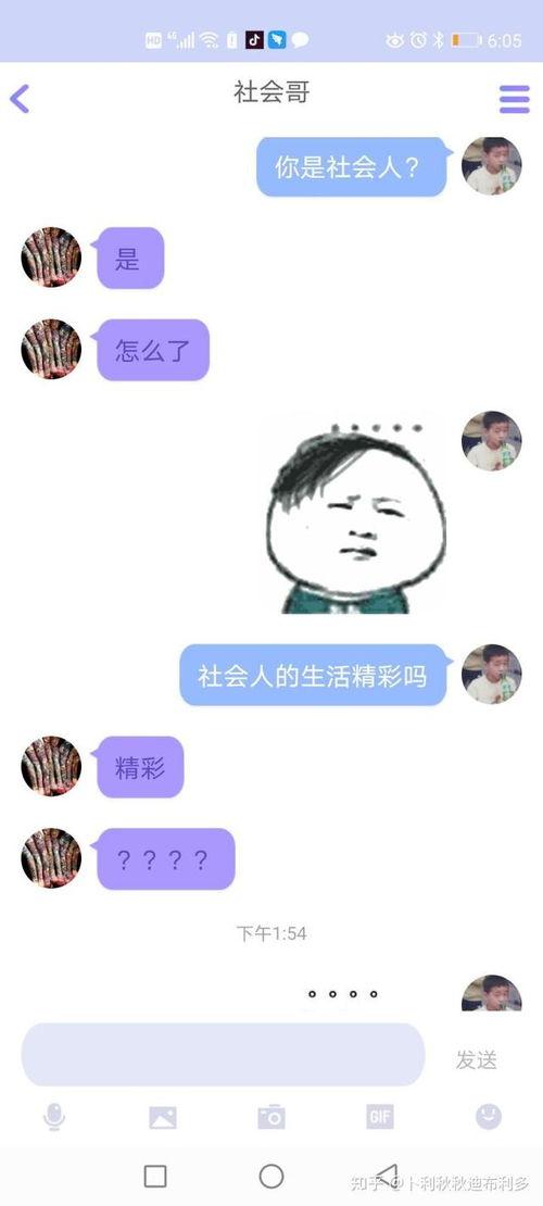 qq免费吃瓜图片,免费吃瓜!揭秘QQ最新福利活动 第2张 qq免费吃瓜图片,免费吃瓜!揭秘QQ最新福利活动 第2张