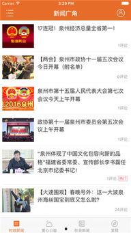 热点爆料近日新闻事件,XX事件背后的真相与影响 第3张 热点爆料近日新闻事件,XX事件背后的真相与影响 第3张
