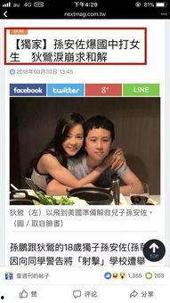 王大娟邻居爆料视频,王大娟事件视频曝光,真相令人震惊 第3张 王大娟邻居爆料视频,王大娟事件视频曝光,真相令人震惊 第3张