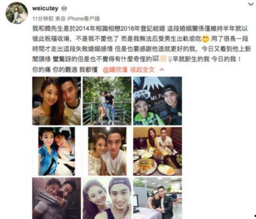 吴治岗前妻爆料视频,揭秘婚姻内幕与情感纠葛