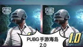 pubgmobile最新爆料rp a5,RP A5版本即将来袭,全新内容抢先看 第3张 pubgmobile最新爆料rp a5,RP A5版本即将来袭,全新内容抢先看 第3张