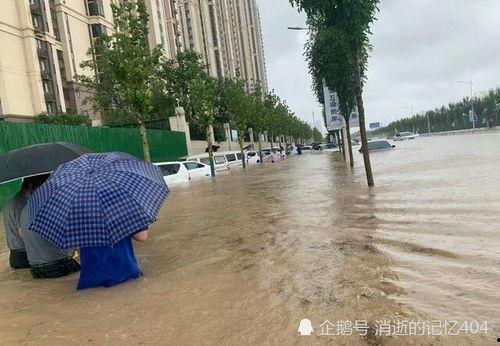 郑州爆料大雨视频最新版,惊心动魄的城市抗洪纪实 第3张 郑州爆料大雨视频最新版,惊心动魄的城市抗洪纪实 第3张