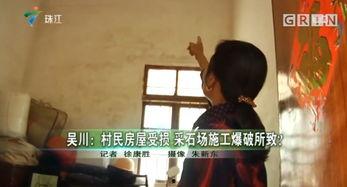 吴川新闻爆料,聚焦热点事件，揭示社会真相  第2张