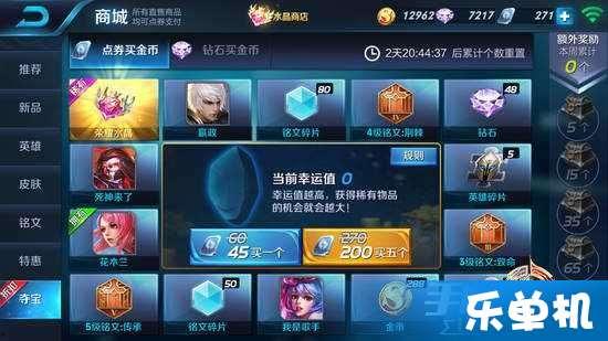 王者龙蛋最新爆料视频,神秘龙族势力觉醒,战局风云再起! 第3张 王者龙蛋最新爆料视频,神秘龙族势力觉醒,战局风云再起! 第3张