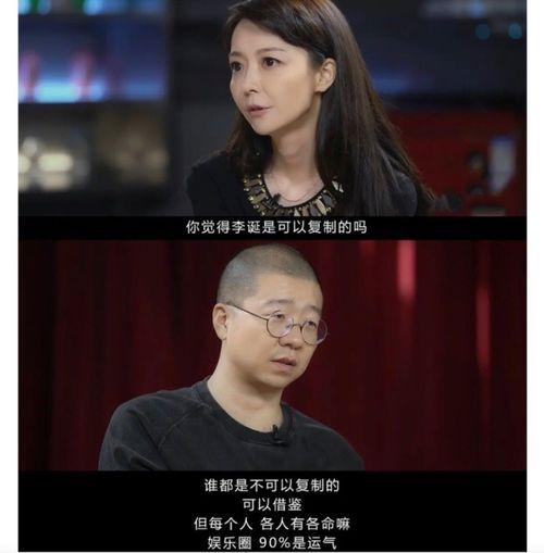 娱乐圈爆料说说文案搞笑,笑料百出,明星们“笑果”惊人 第2张 娱乐圈爆料说说文案搞笑,笑料百出,明星们“笑果”惊人 第2张