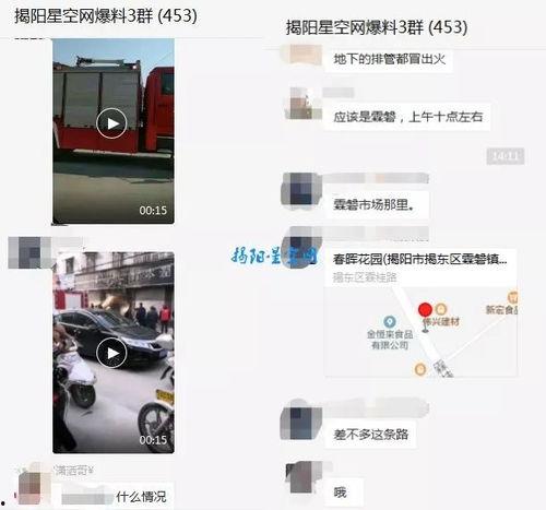 霖磐今日爆料,揭秘娱乐圈最新热点事件