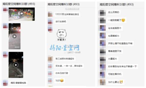 霖磐今日爆料,揭秘娱乐圈最新热点事件  第2张