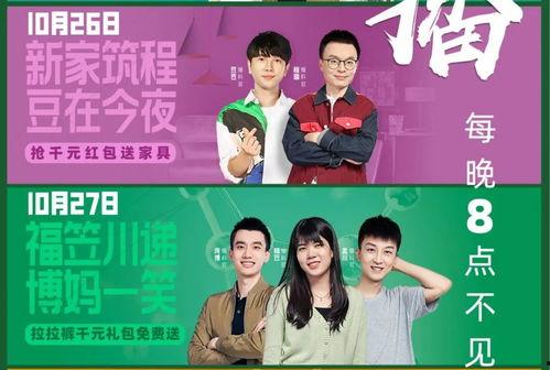 路人脱口秀爆料视频大全,笑料百出，揭秘生活百态  第2张