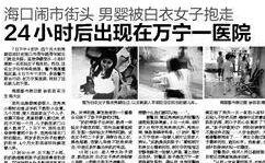 哪里新闻爆料奖金最高,某新闻平台奖金高达百万，揭秘最高奖金新闻事件