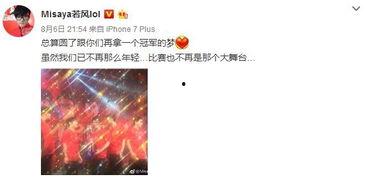 哪里新闻爆料奖金最高,某新闻平台奖金高达百万，揭秘最高奖金新闻事件  第2张