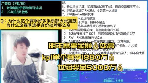 哪里新闻爆料奖金最高,某新闻平台奖金高达百万，揭秘最高奖金新闻事件  第3张