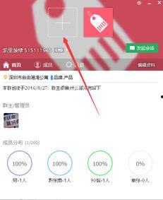 恰瓜爆料qq群最新,恰瓜爆料带来哪些惊喜？”  第2张
