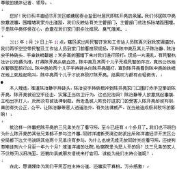 界首市新闻爆料热线电话,界首市新闻爆料热线电话助力市民参与城市建设  第2张