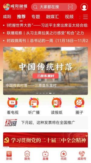 宁津融媒新闻爆料网站,聚焦民生热点，传递社会正能量