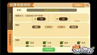 迷你世界最新的显卡爆料,性能飙升,视觉盛宴即将开启 第2张 迷你世界最新的显卡爆料,性能飙升,视觉盛宴即将开启 第2张