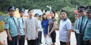 乡村爱情变奏曲在线观看,重温经典，笑对人生  第3张