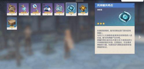 原神ul最新爆料,神秘新角色登场，游戏剧情再掀波澜