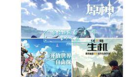 原神ul最新爆料,神秘新角色登场，游戏剧情再掀波澜  第2张