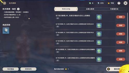 原神ul最新爆料,神秘新角色登场，游戏剧情再掀波澜  第3张