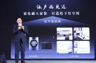 松下电器爆料事件视频,揭秘企业内部惊人内幕