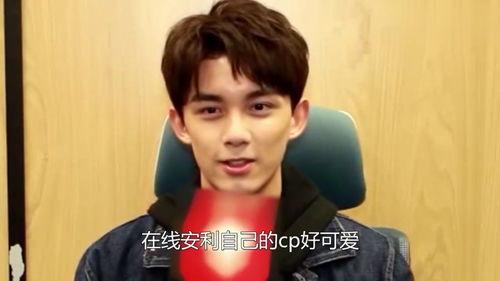 娱乐吃瓜蒋依依吴磊视频