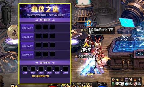 dnf体验服最新爆料直播,直播揭秘神秘改动与前瞻  第2张