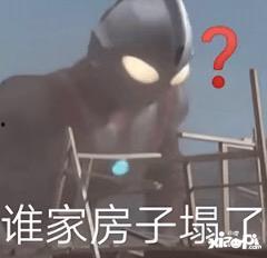 娱乐吃瓜酱造谣的是谁呀,幕后黑手竟是... 第2张 娱乐吃瓜酱造谣的是谁呀,幕后黑手竟是... 第2张