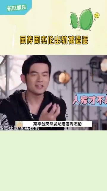 娱乐吃瓜酱造谣的是谁呀,幕后黑手竟是... 第3张 娱乐吃瓜酱造谣的是谁呀,幕后黑手竟是... 第3张